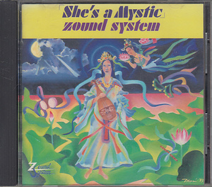 CD ZOUND SYSTEM She