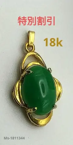 18K ゴールドでカバーされたブルー ストーン ペンダント