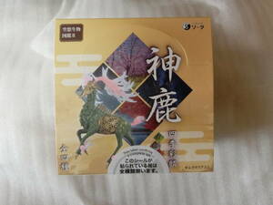 空想生物図鑑II 神鹿-四季彩麟-古色彩調　全4種類フルコンプ　新品　未開封品