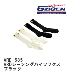 【5ZIGEN】 ARD-535 ARDレーシングハイソックス ブラック サイズFREE