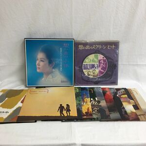 [LP] 想い出の小径 日本のヒットソング100年の流れ 10枚組+特典LP 想い出のスクリーンショット 120曲+12曲 リーダーズダイジェスト
