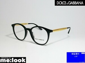 DOLCE＆GABBANA ドルチェ&ガッパーナ ドルガバ クラシック 眼鏡 メガネ フレーム DG3292F-501-50 度付可 ブラック