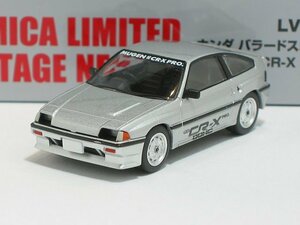 ホンダ バラードスポーツCR-X MUGEN CR-X PRO（銀） 後期型 LV-N303a【トミーテック社1/64ミニカー】【トミカの時】