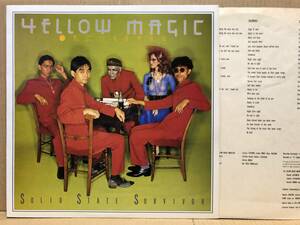 Yellow Magic Orchestra イエロー・マジック・オーケストラ YMO Solid State Survivor LP ALR-6022 RYDEEN