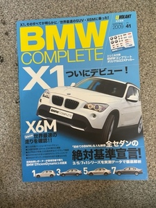 BMW絶版本C-41