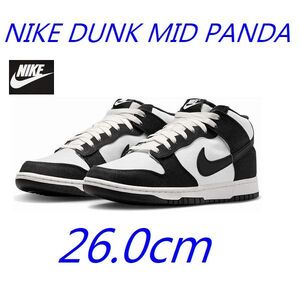 新品 26.0cm ナイキ ダンク ミッド パンダ DV0830-102 NIKE DUNK MID PANDA スニーカー メンズ