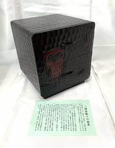 鎌倉彫り 木製 コンパクトボックス 二段