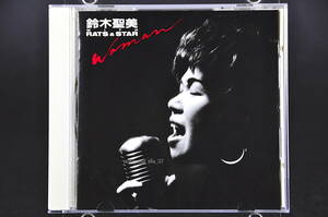 旧規格盤☆ 鈴木聖美 with ラッツ&スター WOMAN / WITH RATS&STAR ■87年盤 CD 1st アルバム ♪ロンリーチャップリン,TAXI,他 鈴木雅之 ☆