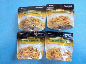 マジックパスタ カルボナーラ 4袋セット レトルト非常食保存食 スパゲッティ 非常食 長期保存 登山