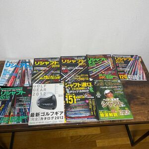 リシャフト　ゴルフギア　カタログ　雑誌　本　9冊セット　送料無料　ツアーAD attas crazy スピーダー　　　ディアマナ シャフト