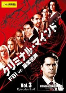 クリミナル・マインド FBI vs. 異常犯罪 シーズン4 Vol.3 レンタル落ち 中古 DVD 海外ドラマ