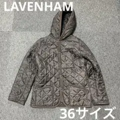 LAVENHAM キルティングジャケット　36　茶色