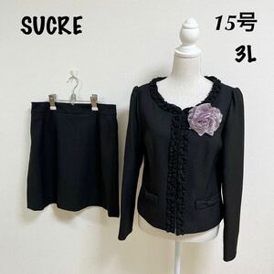 美品　SUCRE シュクル　スカートスーツ 15号　3Lツイード ノーカラー ブラック　黒　フリル　コサージュ付　式服　卒業式　フォーマル