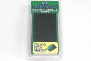 GALLIUM ガリウム FITボア＆ナイロンミックスブラシ TU0193