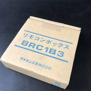 ☆新品未使用☆ DAIKIN ダイキン エアコン用　リモコン　BRC1B3