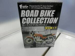 エフトイズ ロードバイクコレクション 絶版品