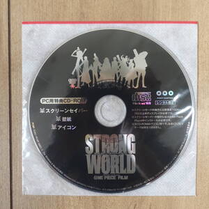 ワンピースフィルム STRONG WORLD スクリーンセイバー 壁紙 アイコン 未開封