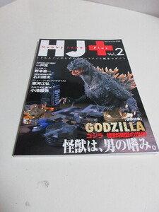 HJ+ vol 2 中古（送料無料）