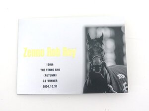 送料無料 未使用 QUOカード/クオカード 500円 Zenno Rob Roy/ゼンノロブロイ 第130回 天皇賞(秋) G1 競馬