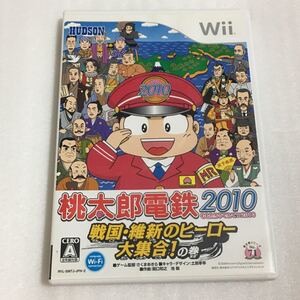 Wii 桃太郎電鉄2010