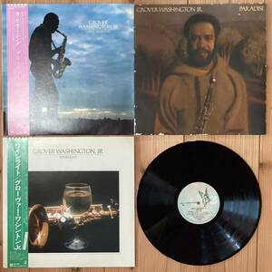 Grover Washington Jr. レコード 3枚【洋楽レコード/LP JAZZ・フュージョン】 RD0817-7