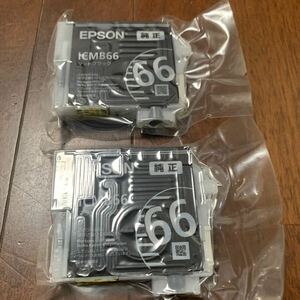 値下げ！　純正　EPSON マットブラック　ＩＣＭＢ66 メーカー品　2個セット　お買い得！！