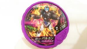 仮面ライダーバルカン パンチングコング ミニブック付　ブットバソウル キット　同梱可 ゼロワン