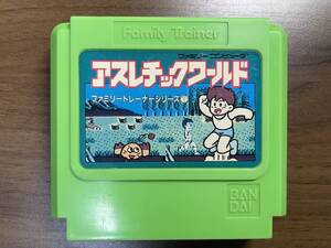 122（何本でも送料185円） アスレチックワールド ＦＣ ファミコン 作動確認・クリーニング済 同梱可 