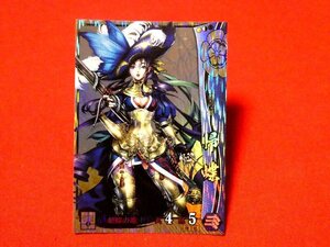 戦国大戦　Sengoku Taisen　TradingCard　トレーディング　キラカード　トレカ　帰蝶　織田011