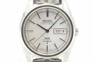 KING SEIKO キングセイコー KS HI-BEAT ハイビート Ref.5626-7040 腕時計 AUTOMATIC 自動巻き 20802882