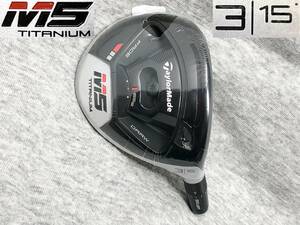 CT244 ツアー支給品 2019 PROTO M5 FW3 15° (リアル14.9°) HOTMELT PORT TOUR ISSUE