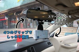 ルームミラー用 スマホホルダー 取り付け簡単 挟むだけ 車載用 スマートフォンホルダー マウントホルダー 汎用タイプ TORE400