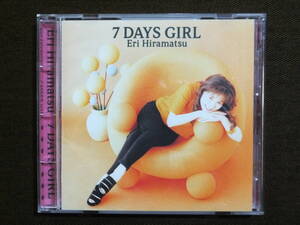 [CD] 平松愛理 / 7 DAYS GIRL (1994)