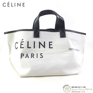 セリーヌ （CELINE） メイドイン トート スモール ロゴ ショルダー バッグ 18608 ナチュラル×ブラック（中古）