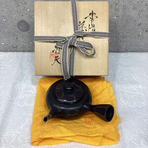 ◎ 急須 常滑焼 伊藤哲夫 茶器 茶道具 煎茶道具 横手急須 工芸品 陶芸品 コレクション 保管品