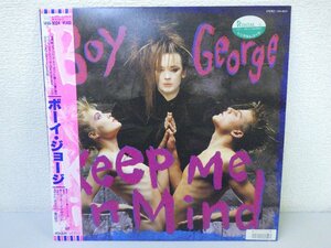 レコード 帯 レンタル落ち BOY GEORGE ボーイ・ジョージ KEEP ME IN MIND 【E+】 D6054S