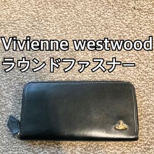 Vivienne Westwood (ヴィヴィアンウエストウッド ) 長財布 Q