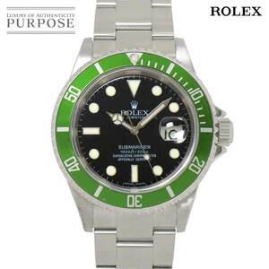 ロレックス ROLEX サブマリーナ デイト 16610LV ランダム番 ルーレット メンズ 腕時計 グリーン 自動巻き Submariner 90243757