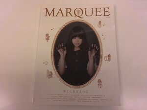 2412MY●MARQUEE マーキー vol.87/2011.10●やくしまるえつこ/フジファブリック/amazarashi/毛皮のマリーズ/坂本慎太郎/ねごと/クラムボン