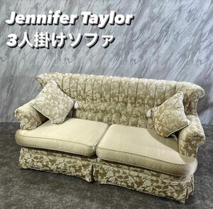 Jennifer Taylor 3人掛けソファ Heirloom 幅187 U022