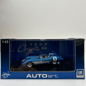 AUTOart 1/43 Chevrolet Corvette SS 1957 Blue オートアート シボレー コルベット #1 C1 Aa アメ車 ミニカー モデルカー