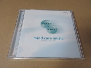 CD■ care cure マインドケア・ミュージック /坂本龍一/姫神/久石譲/シセル/ザンフィル/イエペス/フェイウォン/宗次郎/瀬木貴将/近藤嘉宏