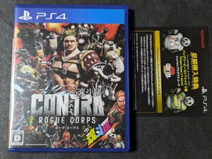 【PS4】 CONTRA ROGUE CORPS 魂斗羅 ローグコープス ローグ コープス