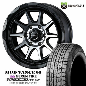 2024年製 スタッドレス4本セット WEDS MUD VANCE06 17x8.0J 6/139.7 +20 MBP NEXEN WINGUARD ice suv 265/65R17 ハイラックス プラド