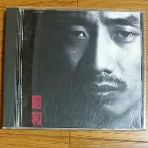 昭和　長渕剛　CD