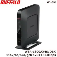 BUFFALO WSR-1800AX4S/DBK Wi-Fi 6 ルーター