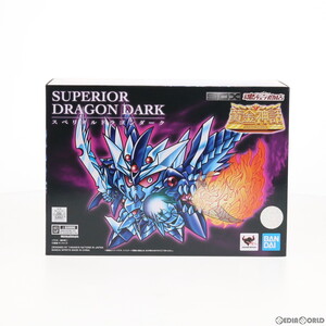 【中古】[FIG] 魂ウェブ商店限定 SDX スペリオルドラゴンダーク 新SDガンダム外伝 黄金神話 完成品 可動フィギュア バンダイスピリッツ(611