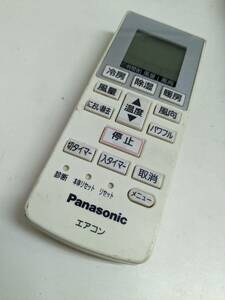 【FKB-37-116】 Panasonic パナソニックエアコンリモコン エアコン用リモコン A75C3777 B00AX266ZI CS-221CFR CS-251CFR　動確済