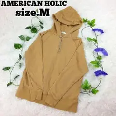 AMERICAN HOLIC パーカー　ベージュ　サイズM 可愛い