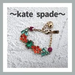 kate spade ブレスレット　ケイトスペード　花　レディース　可愛い